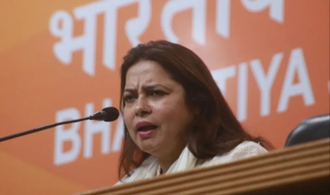 BJP MP