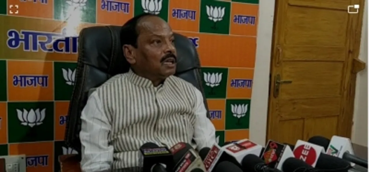 Jharkhand Raghuvar