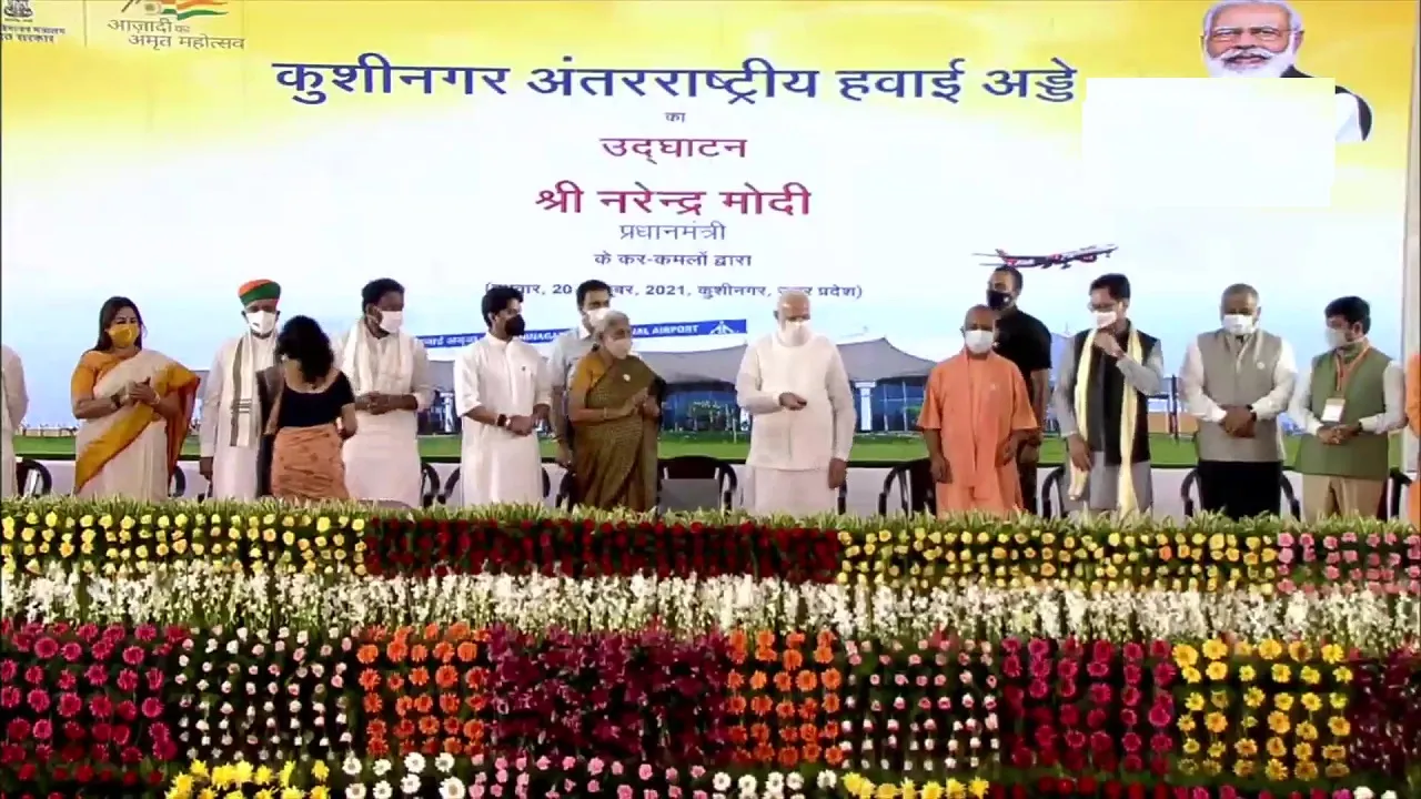 MODI