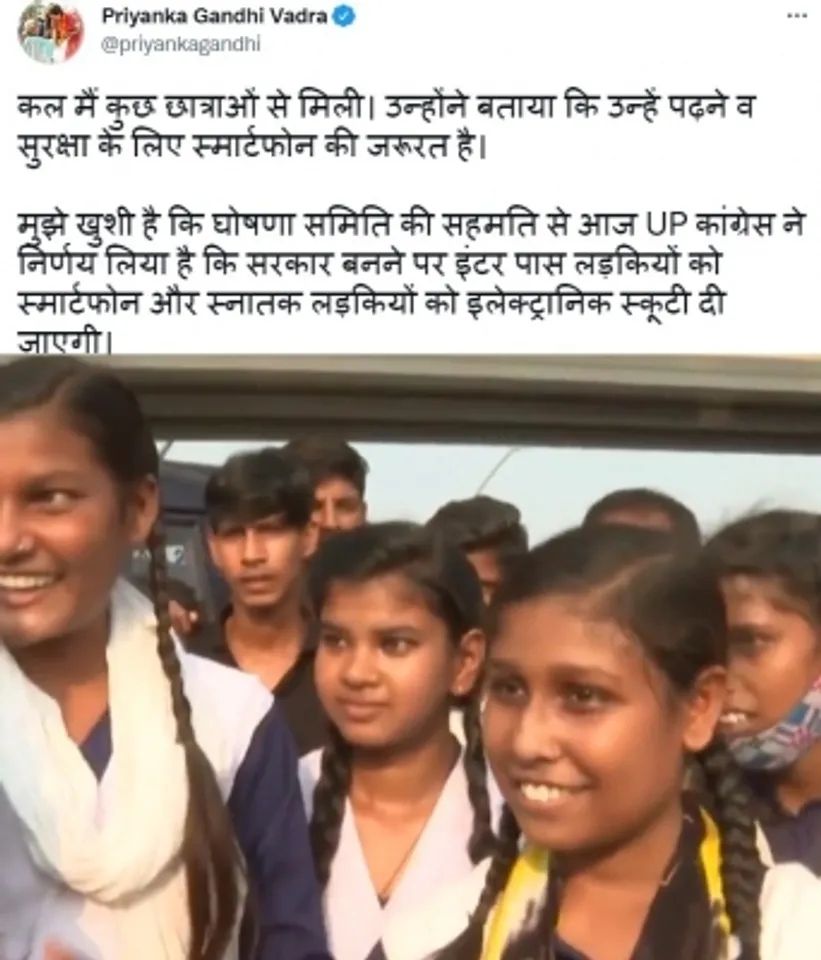 Priyanka promie