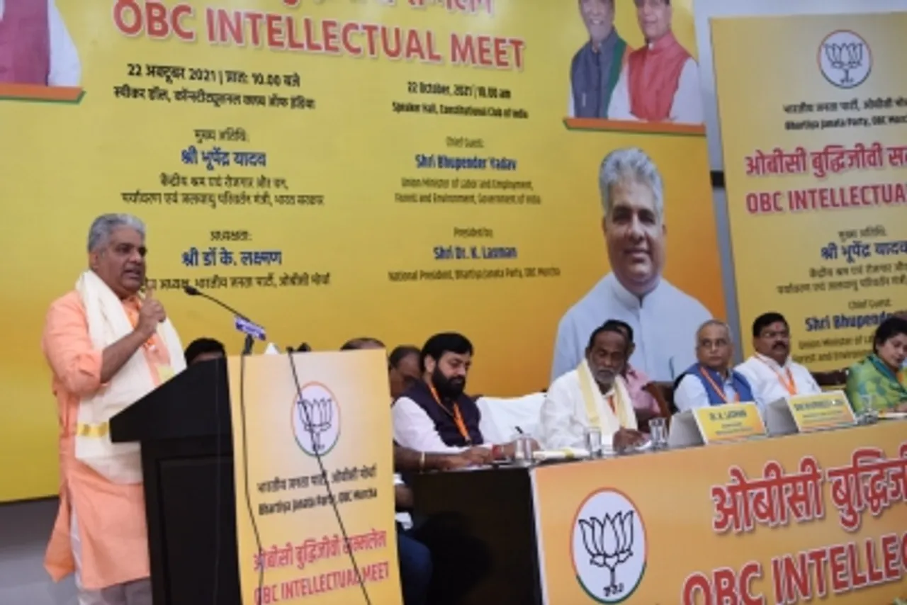 Bhupendra yadav
