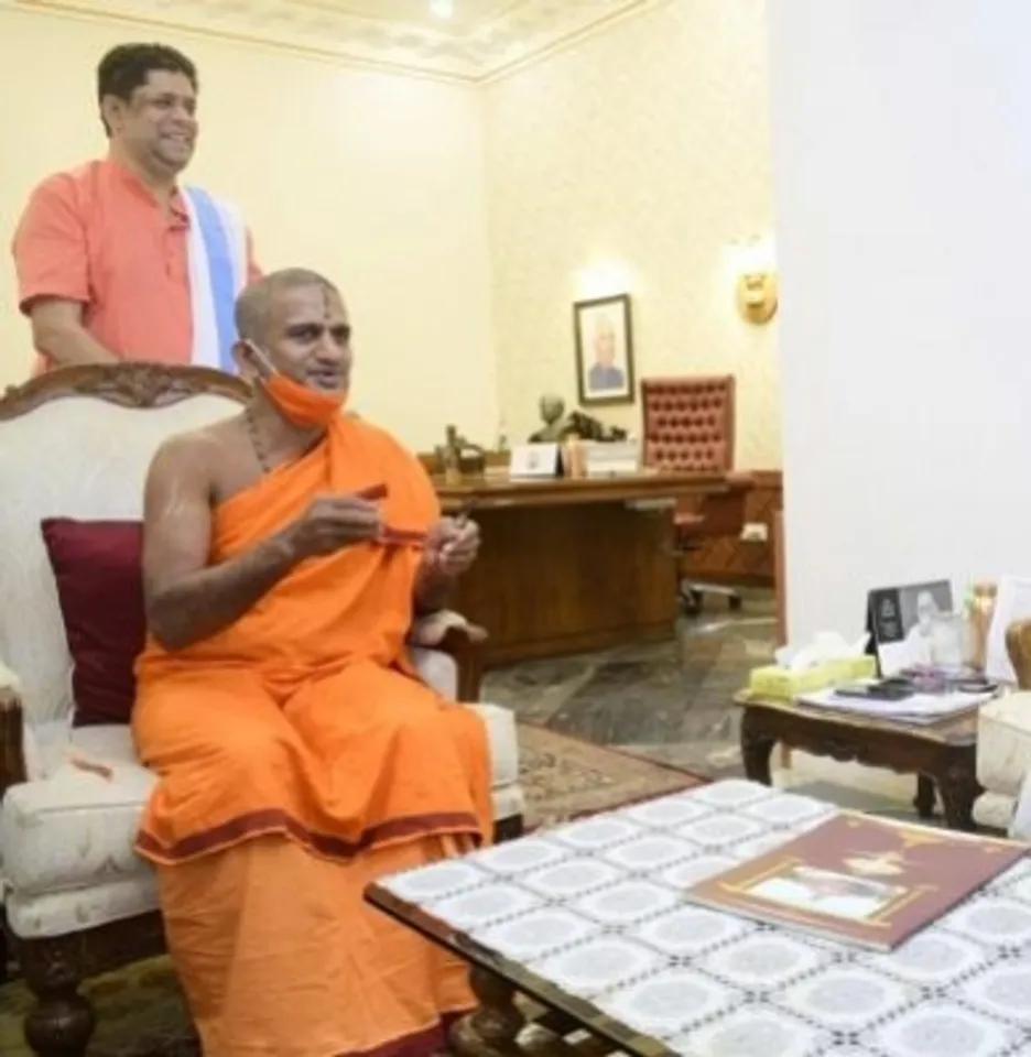 Pejawar Seer