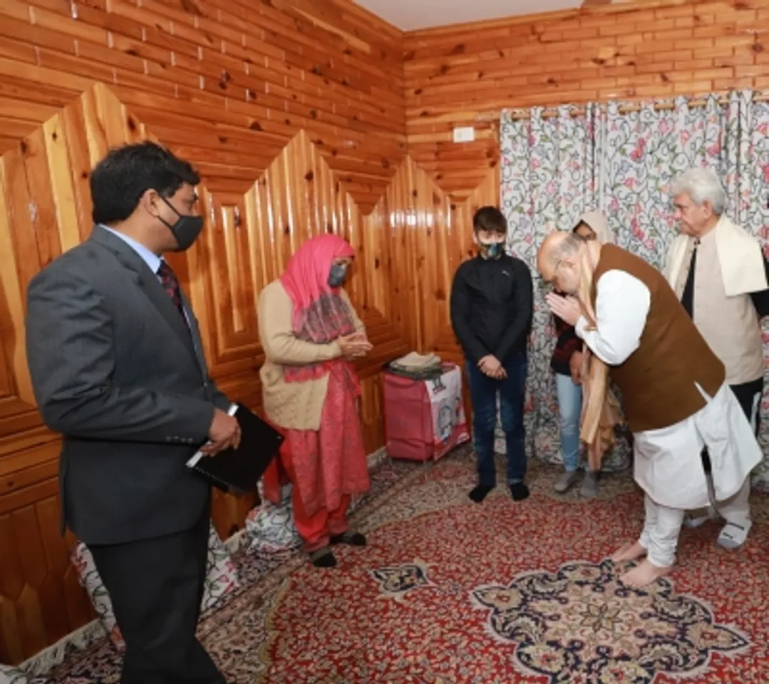 Srinagar Union
