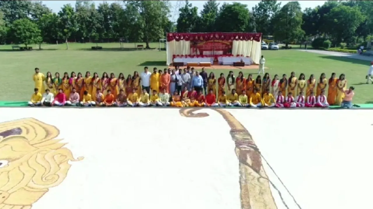 मध्य प्रदेश