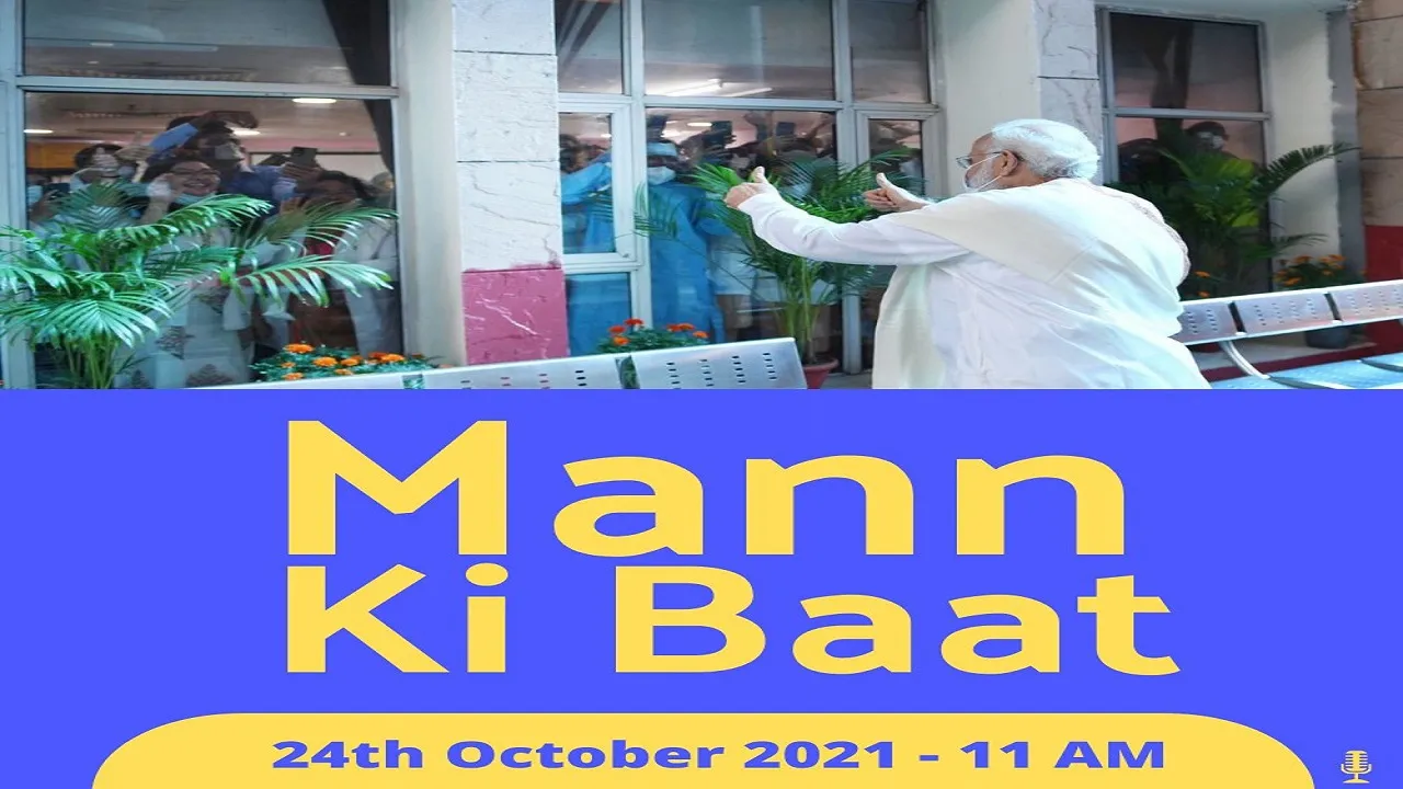 man ki baat