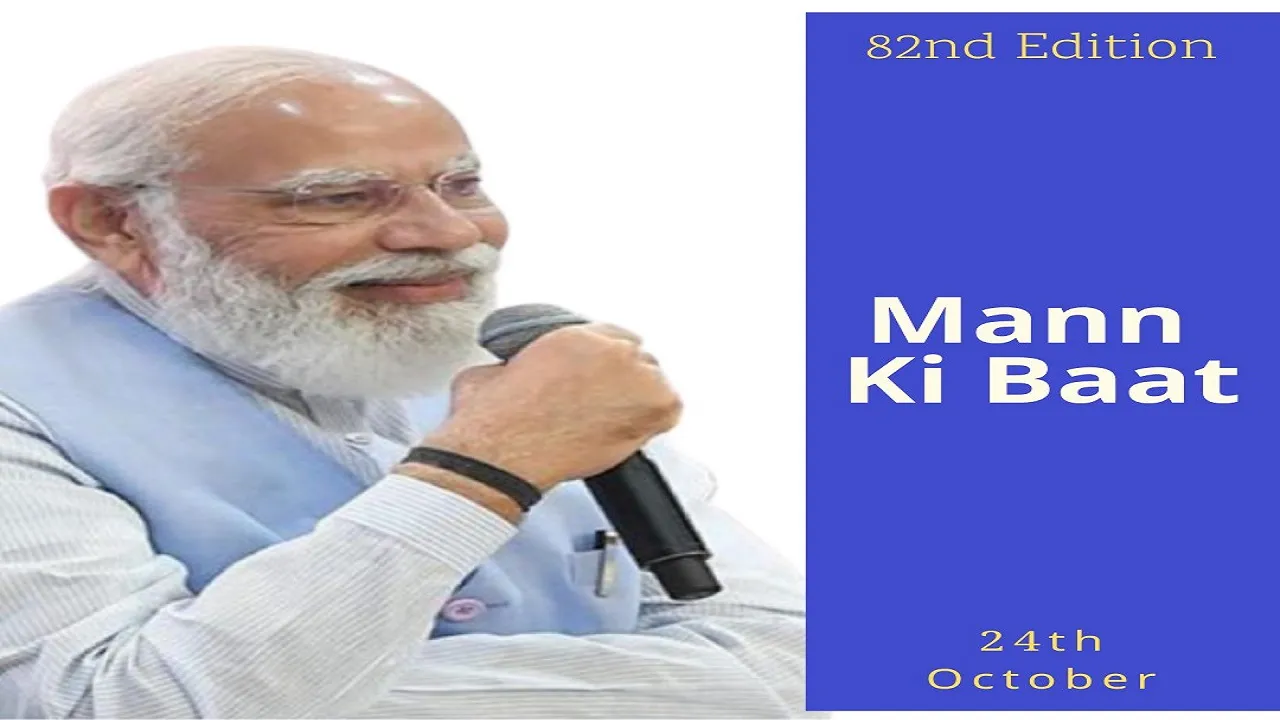 mann ki baat new
