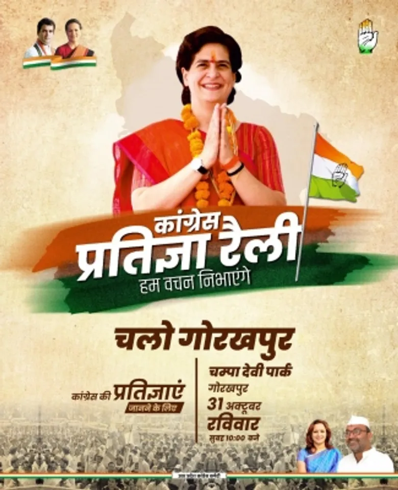 Cong Focue
