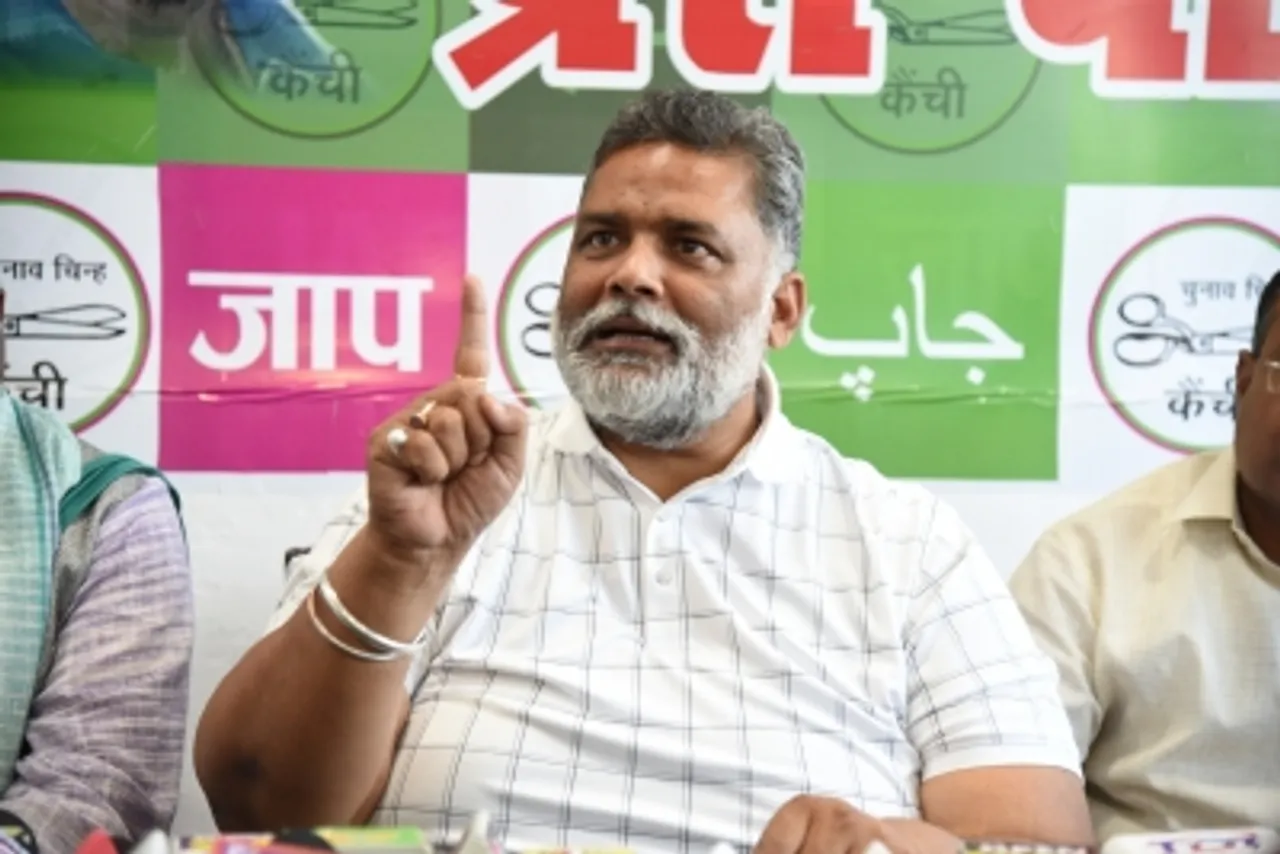 Patna Jan