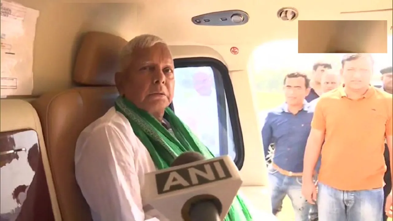 lalu