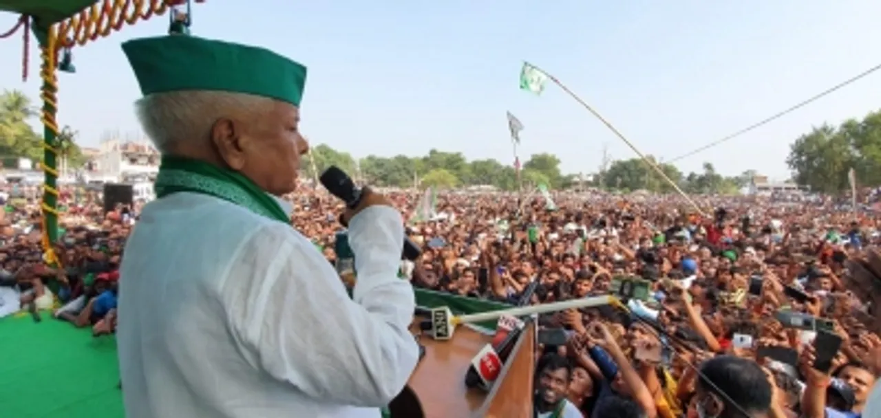 MungerRahtriya Janata