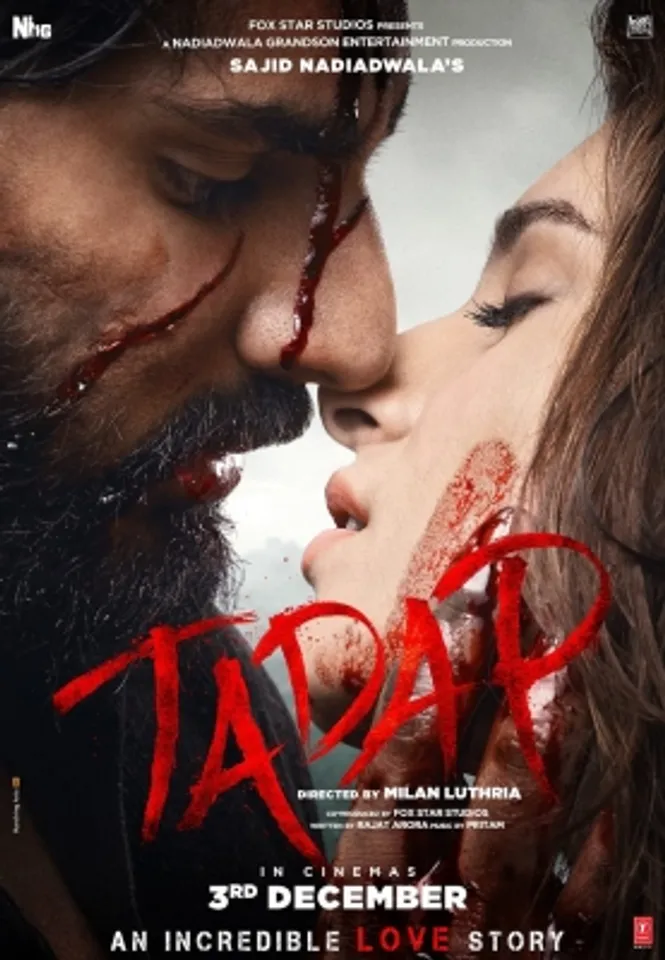 Tadap trailer