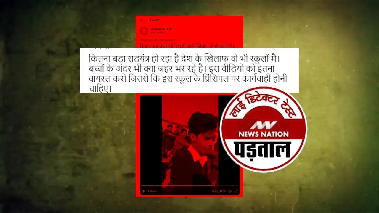 mp  fact