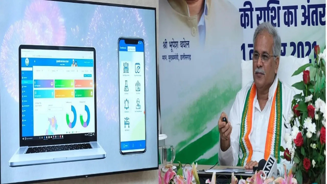 Chhattisgarh government