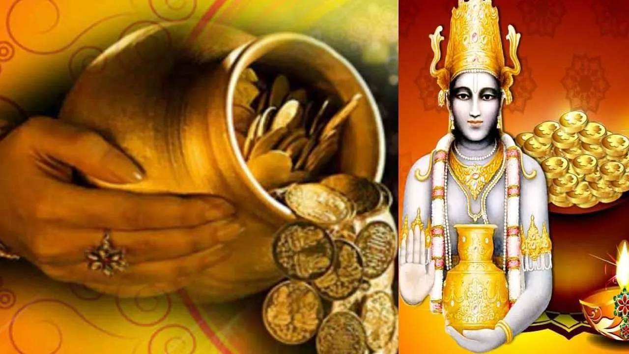 Dhanteras 2021