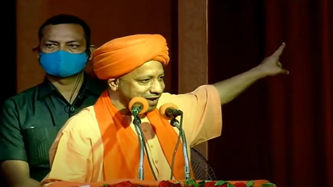 cm yogi