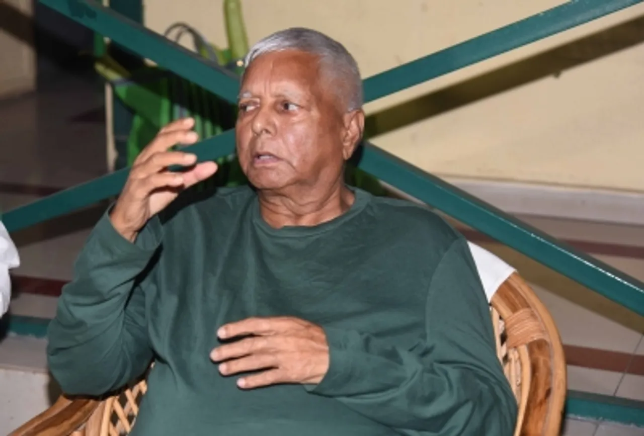 Patna Rahtriya