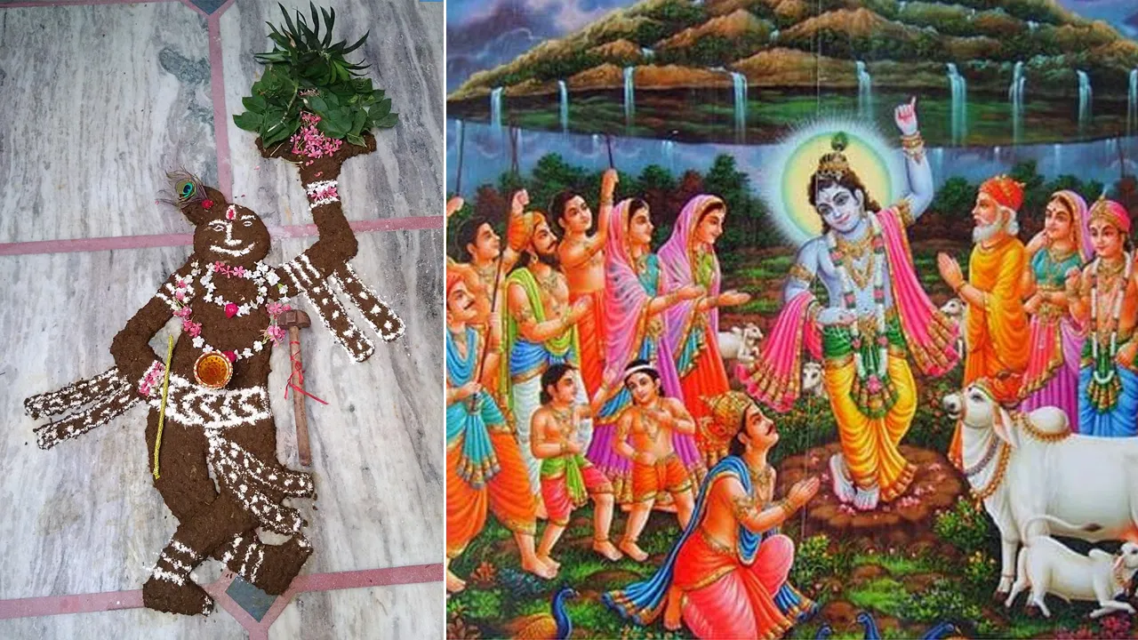 goverdhan collage