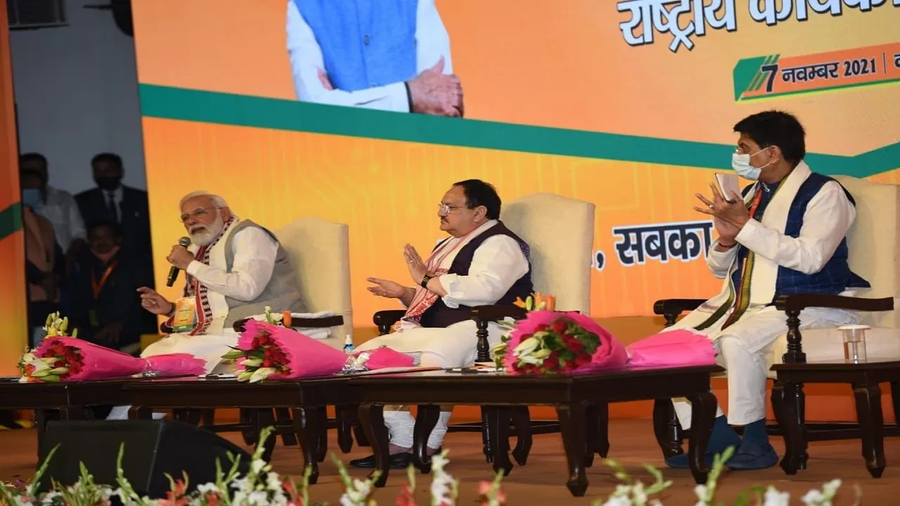 bjp metting