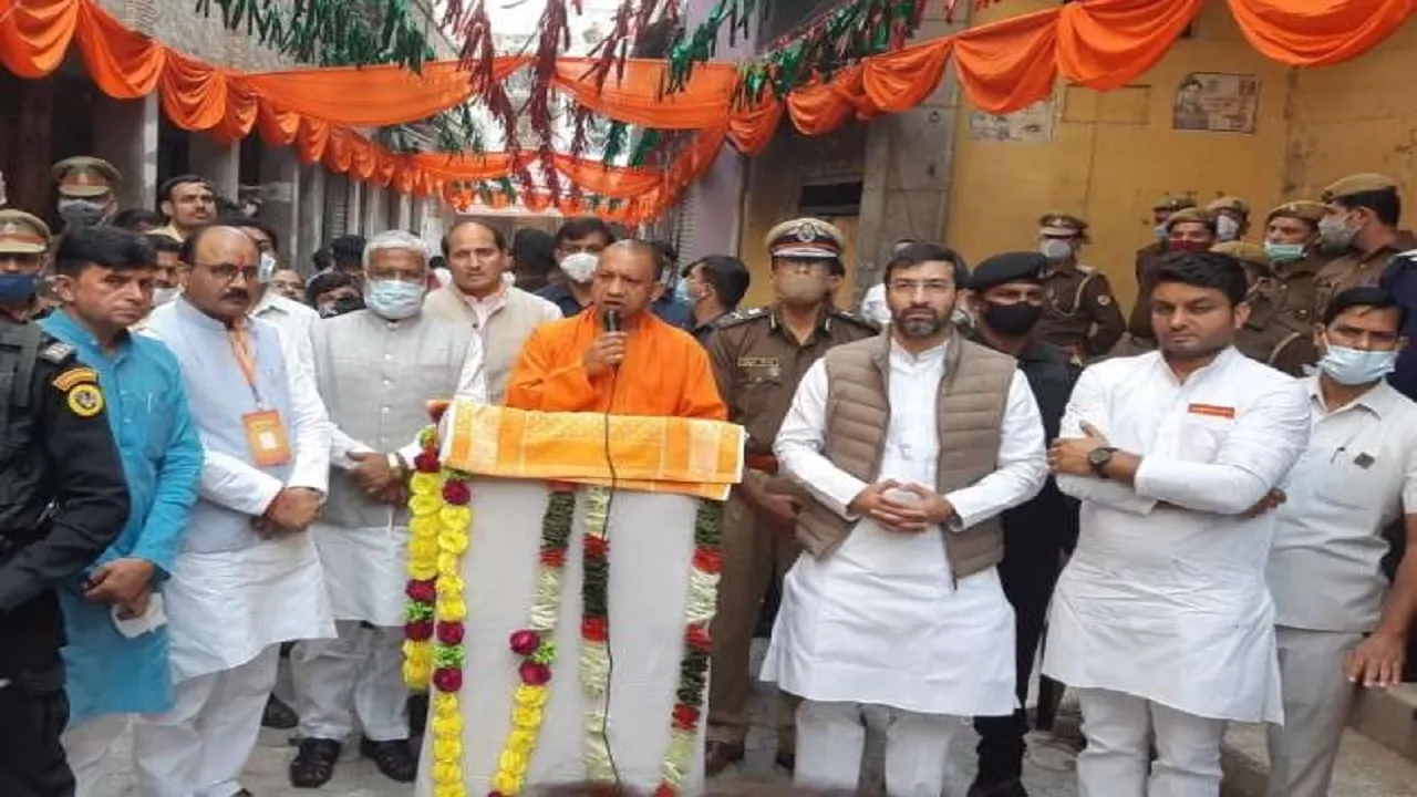 CM YOGI ADITYANATH