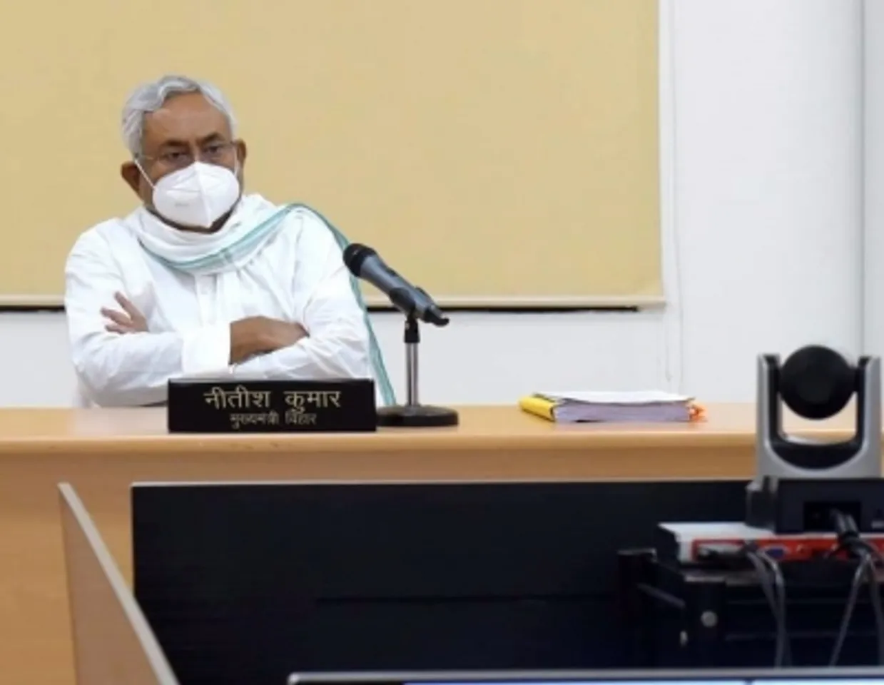 Bihar CM