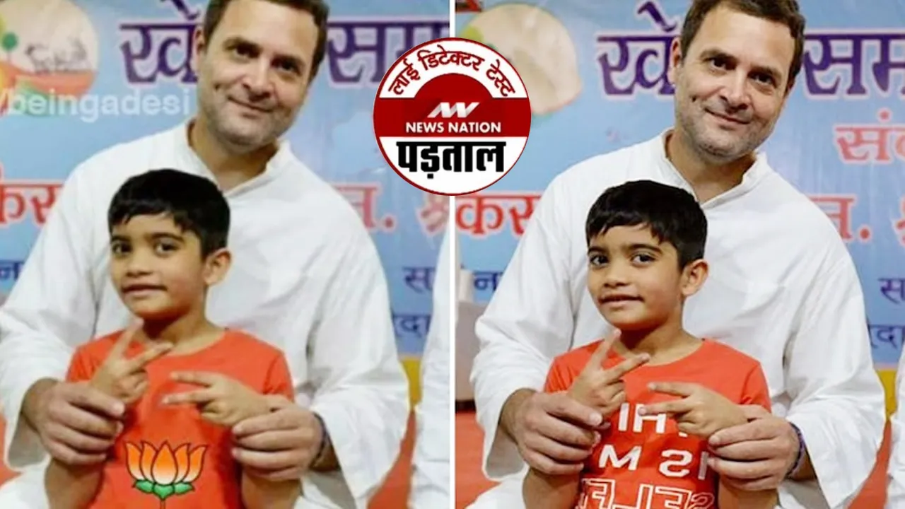 padtal rahul
