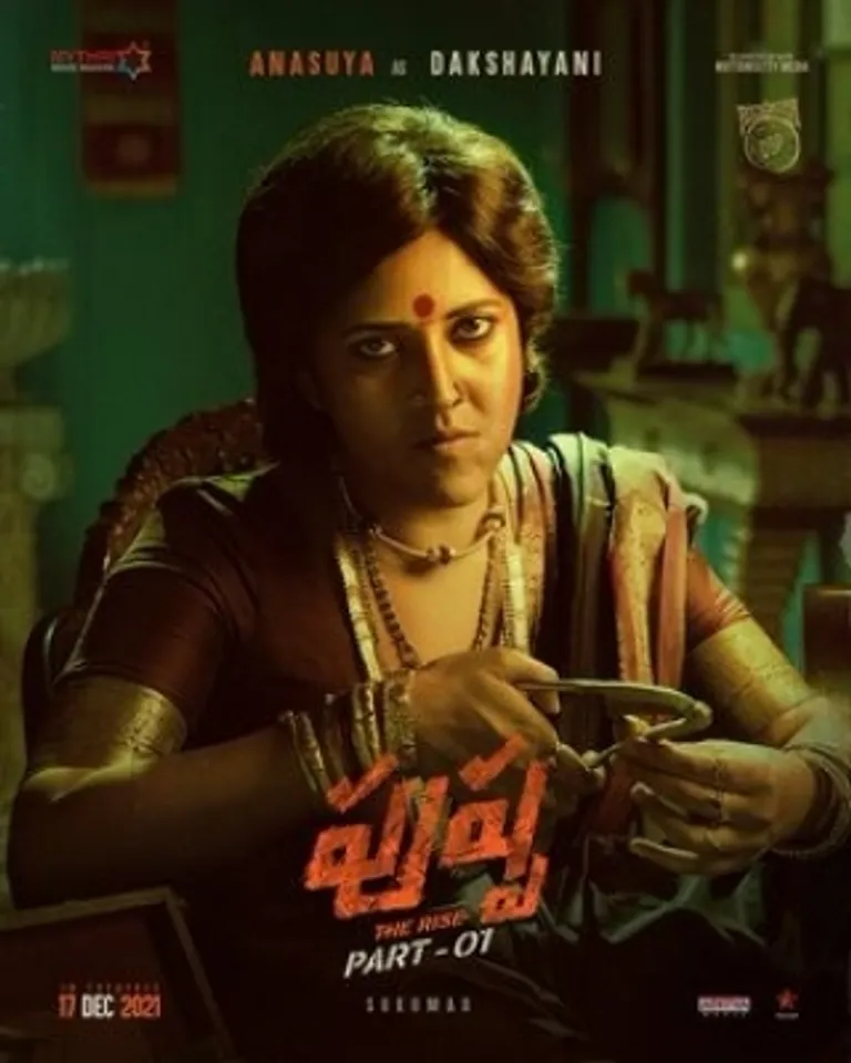 Anauya BHaradwaj-Puhpa