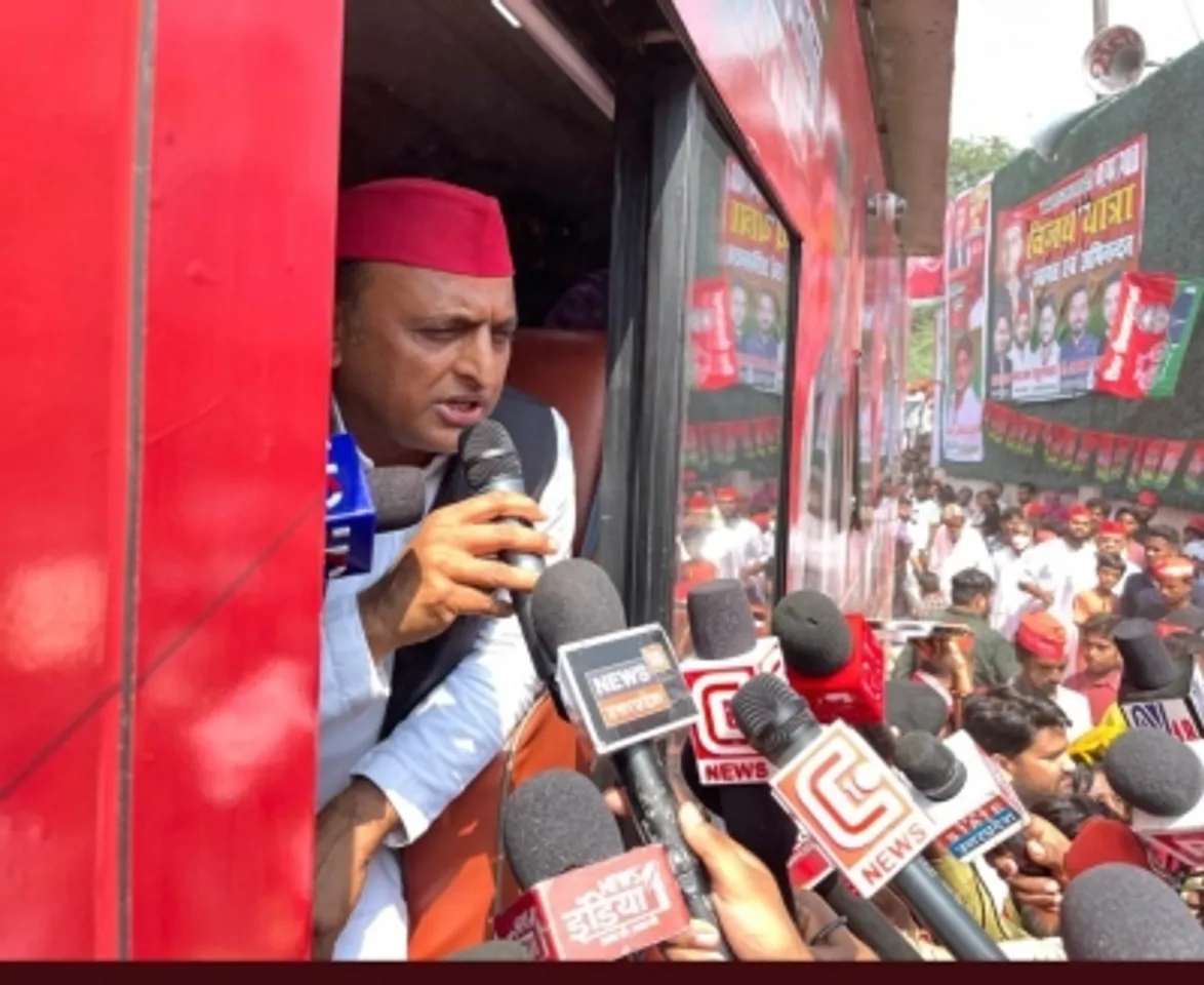 Akhileh rule