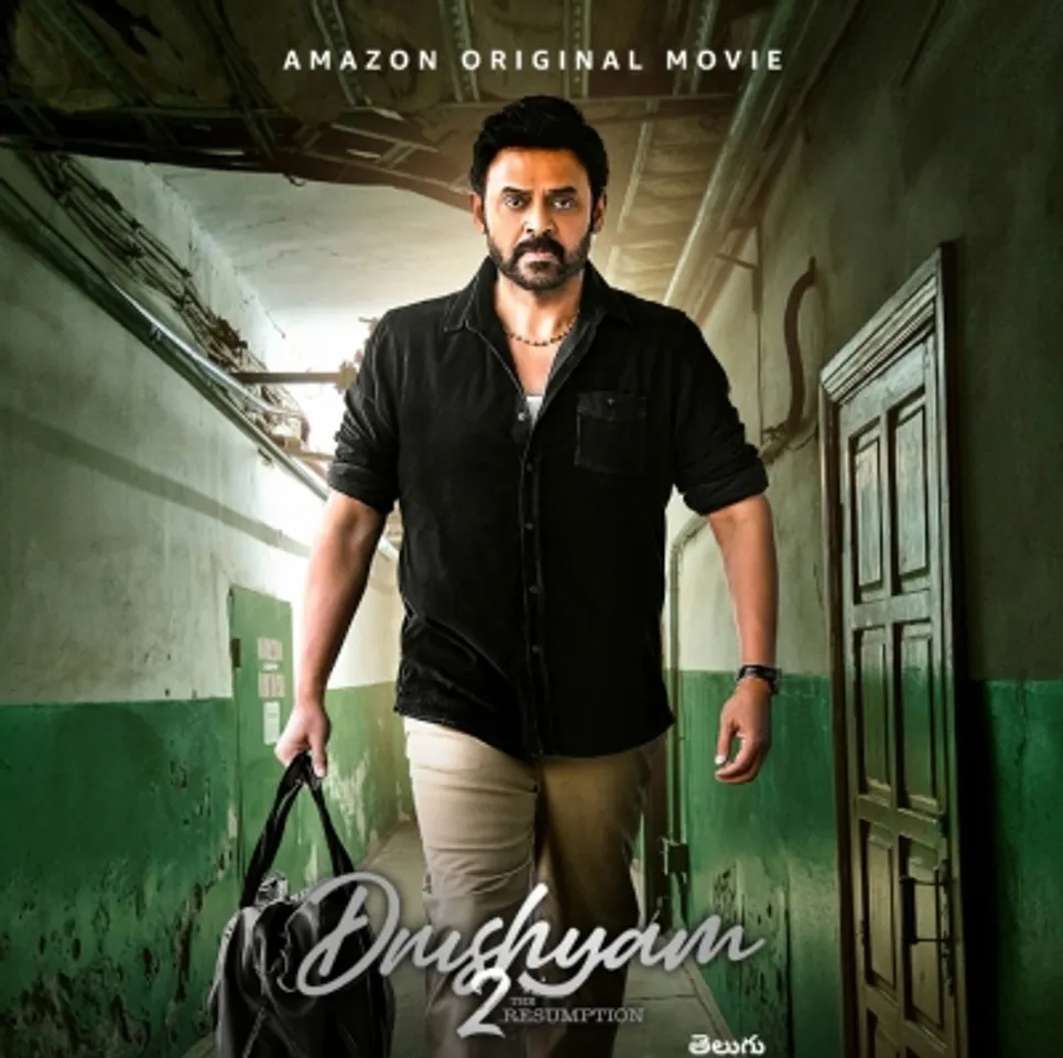 Drihyam-2