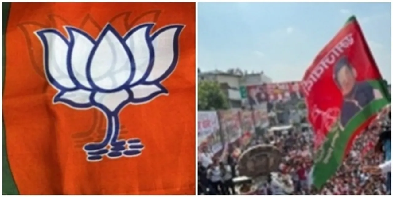 Uttar Pradeh