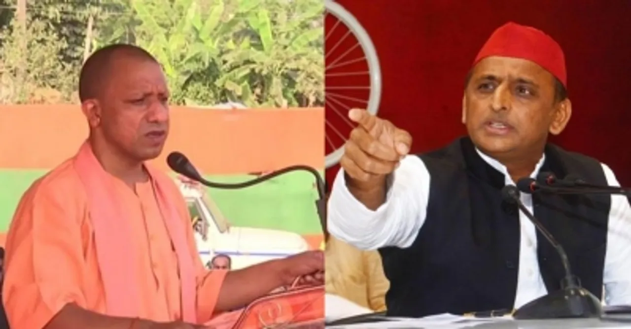 Yogi Adityanath