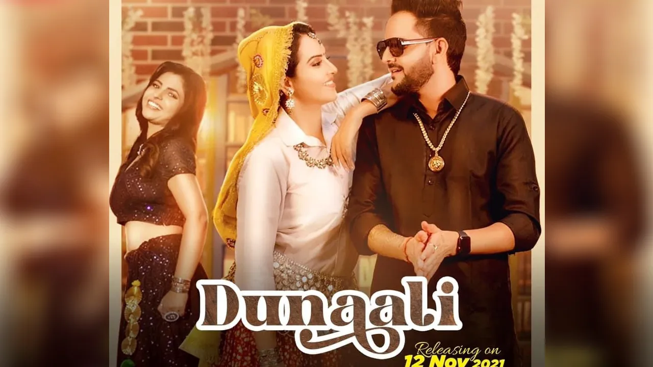 Dunaali