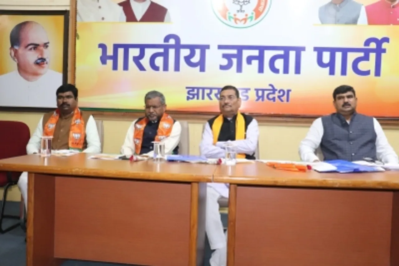 Jharkhand BJP