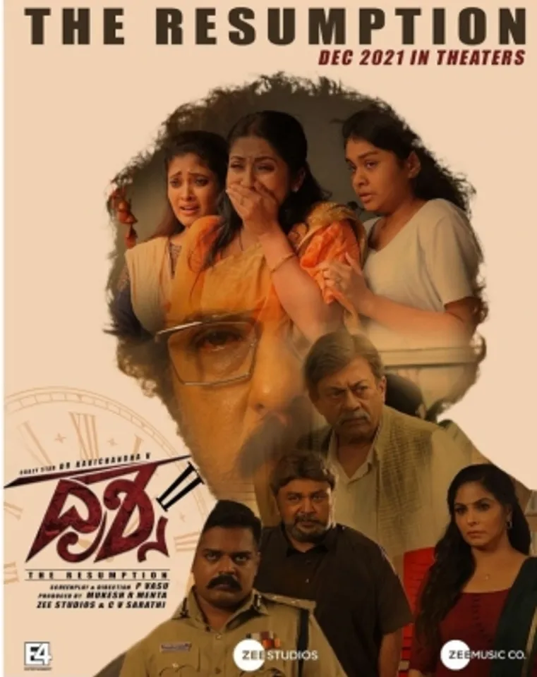 Ravichandran Kannada