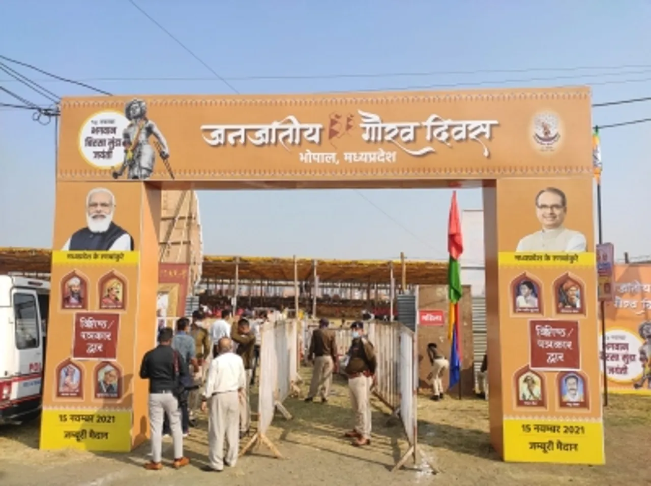 Bhopal et
