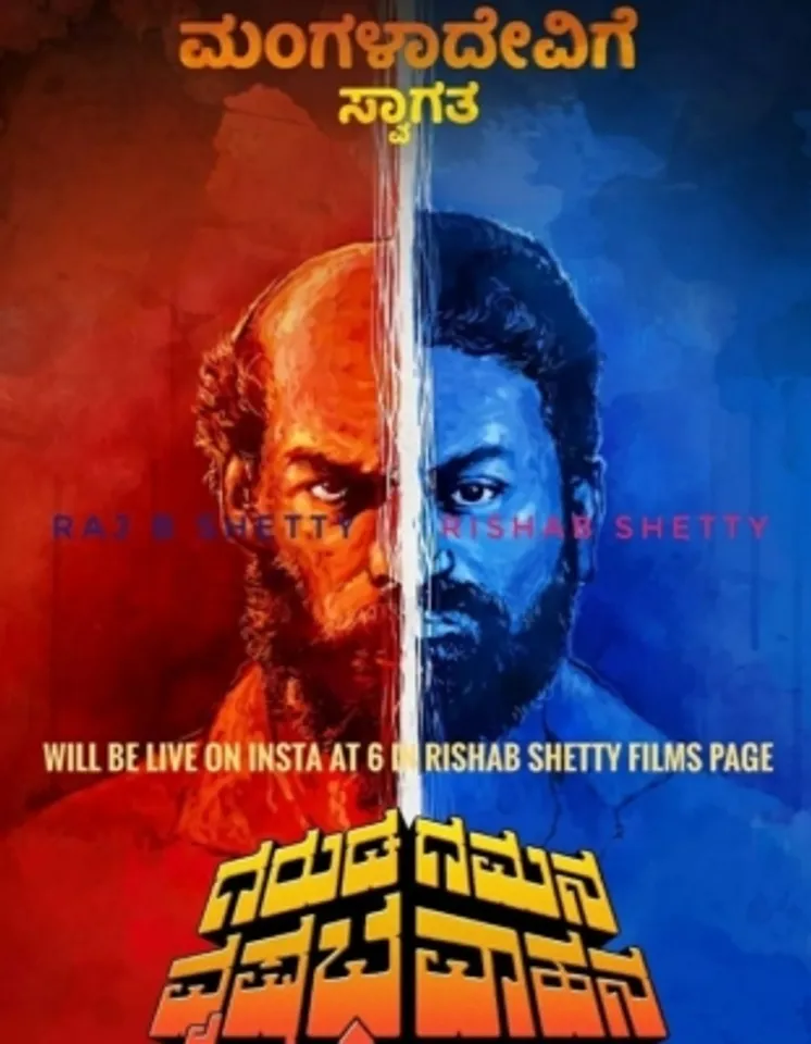 Rihab Shetty