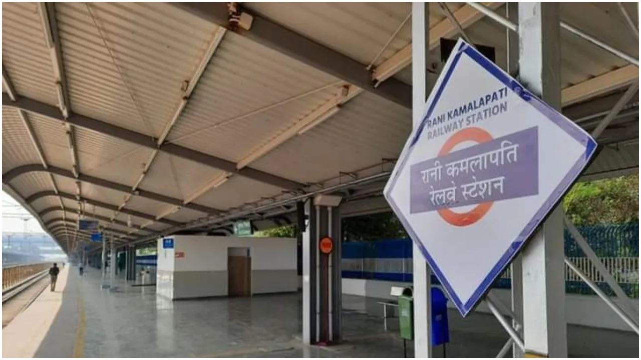 Rani Kamlapati Railway Station