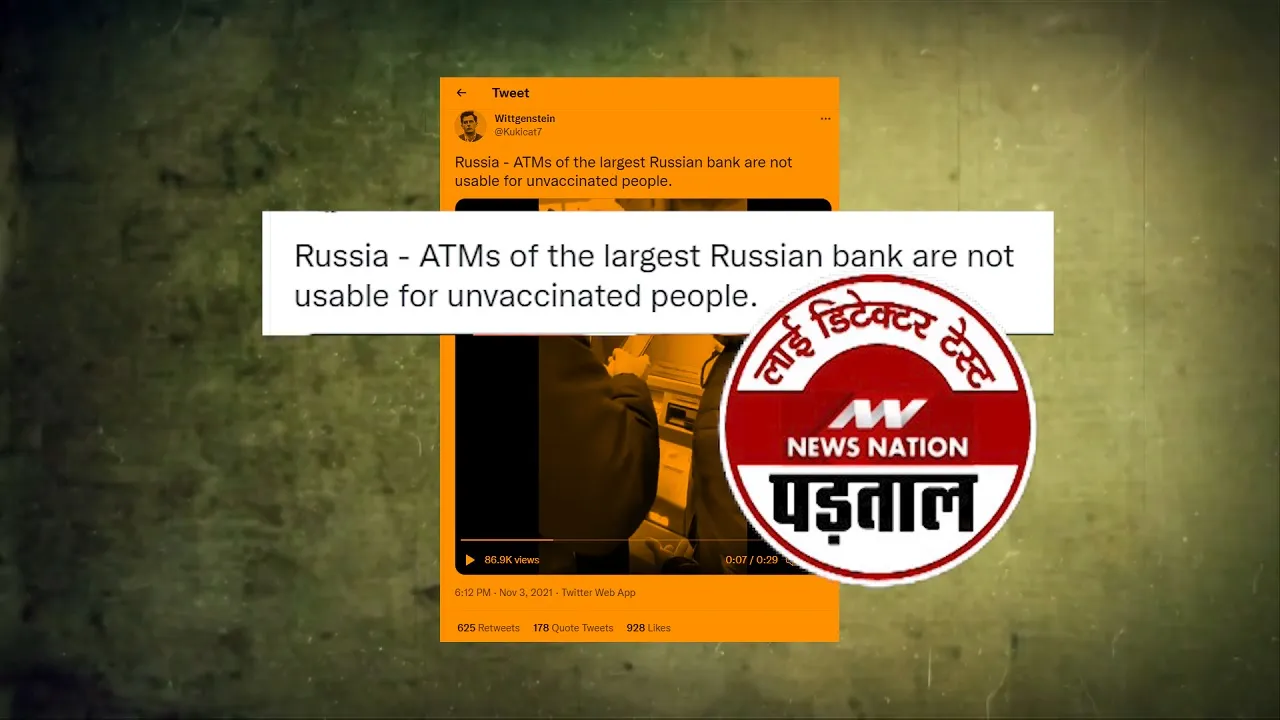 Fact Check