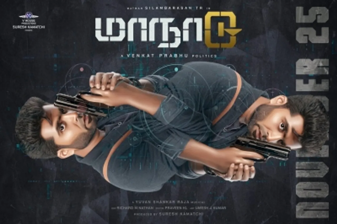 Maanaadu