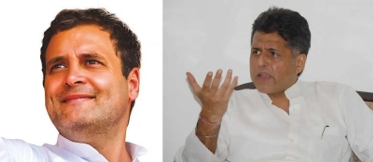 Manih Tewari