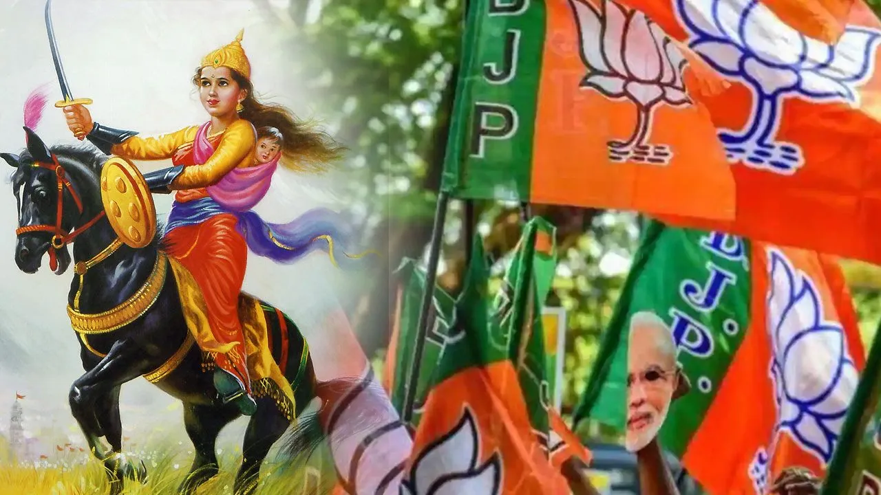 laxmibai bjp