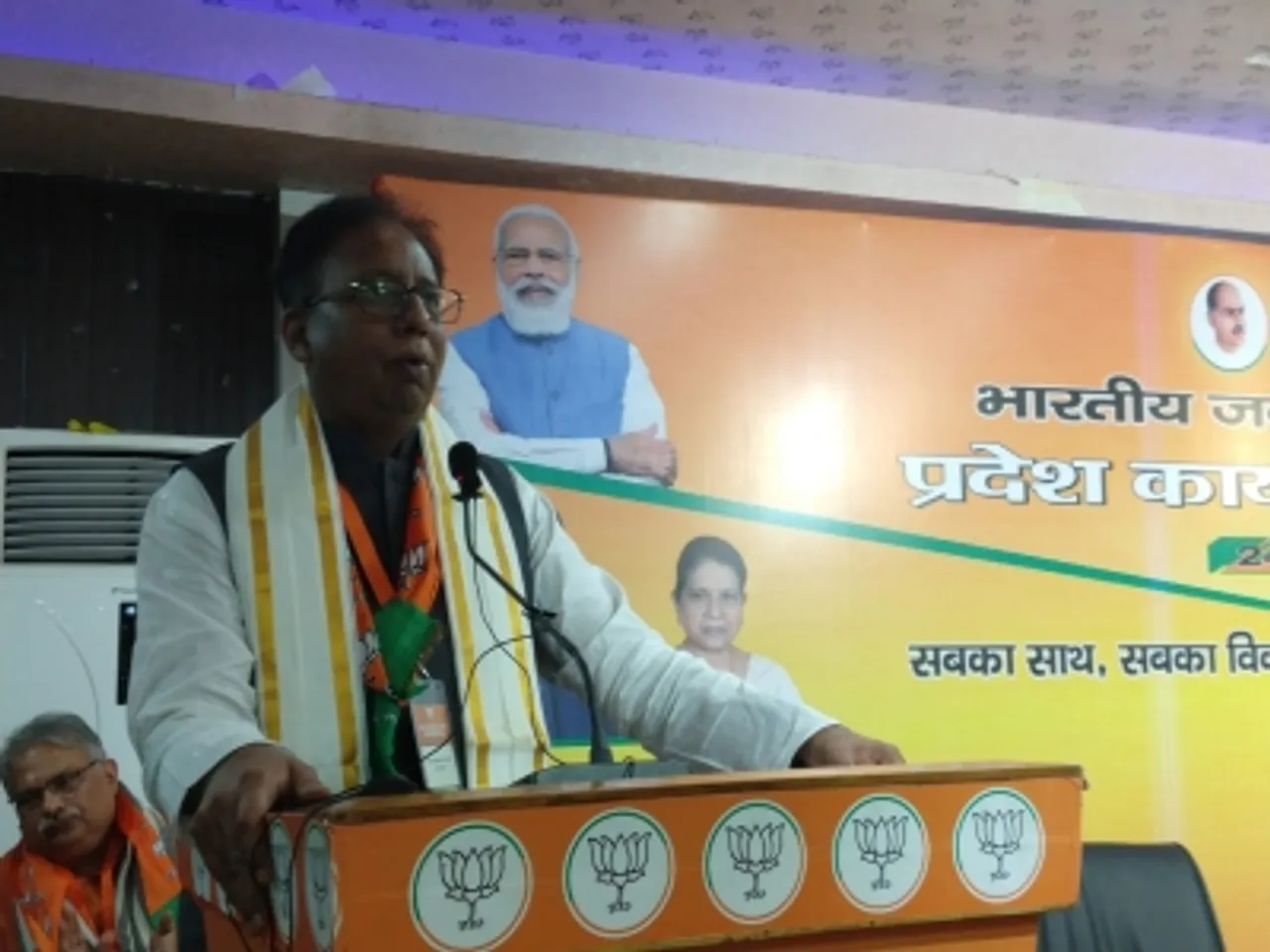 BJP Leader
