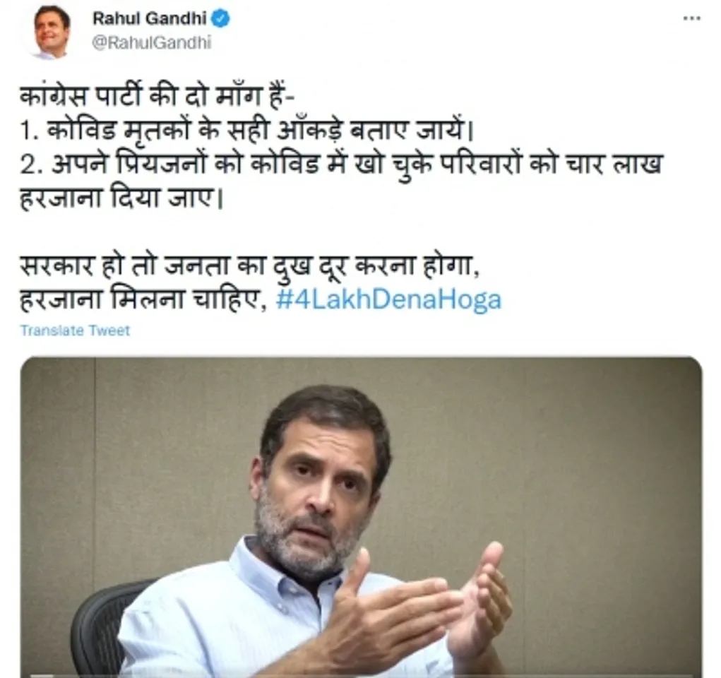 Cong demand
