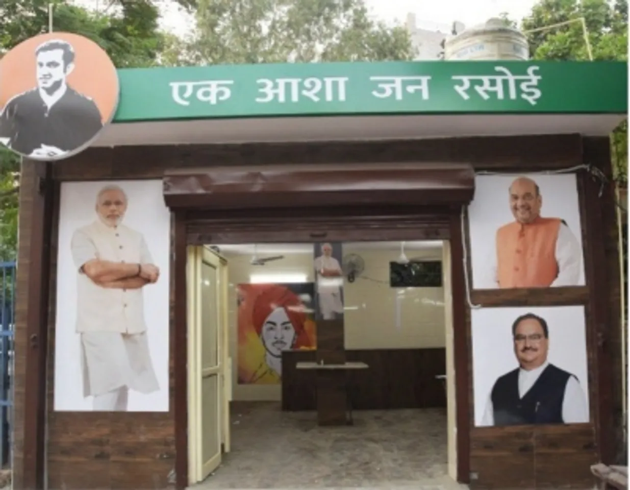 Delhi MP
