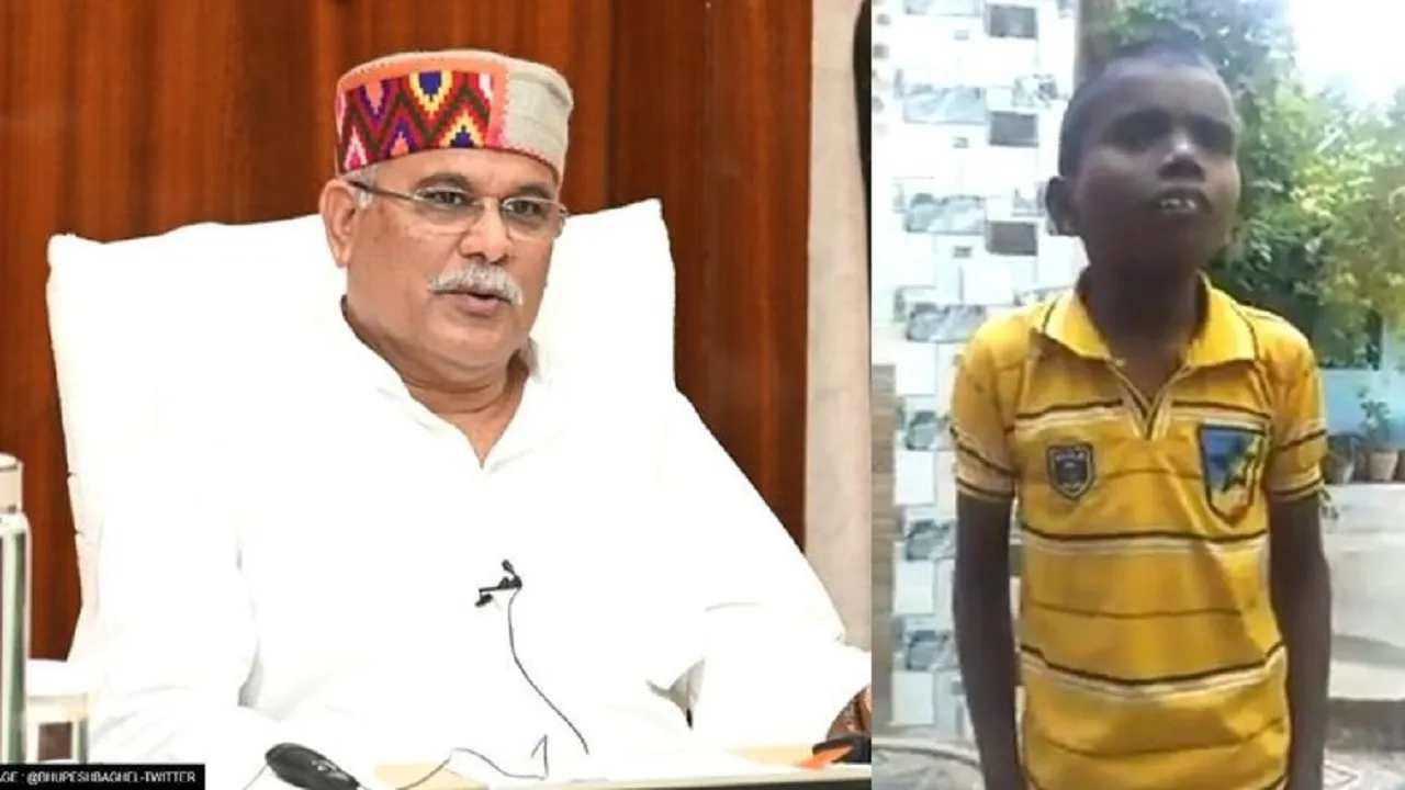 cm bhoopesh