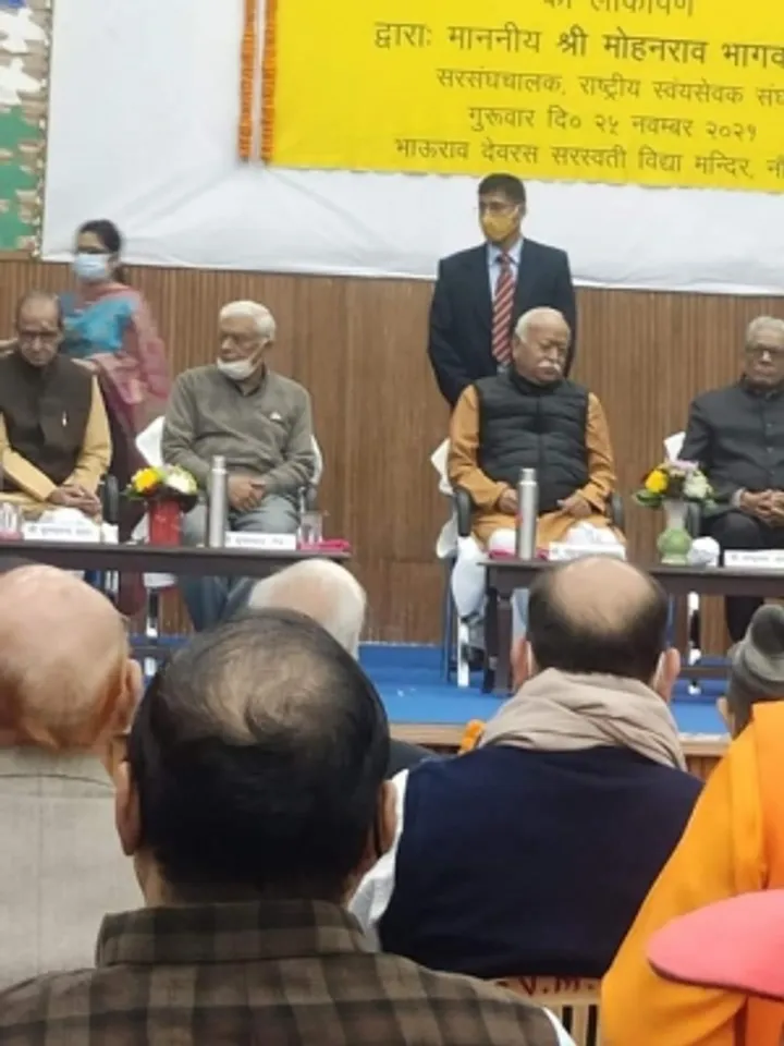 Mohan Bhagwat
