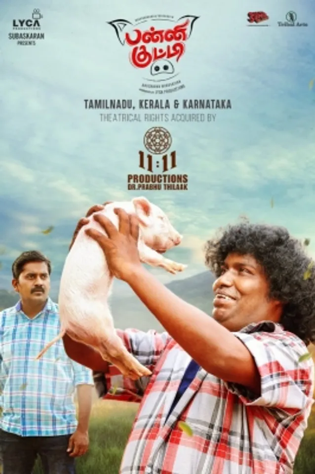 Panni kutty