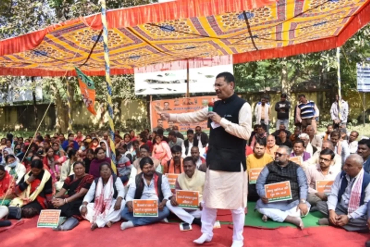 Jharkhand State