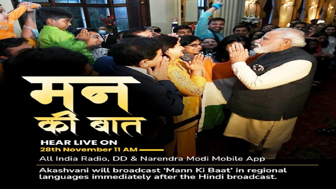 Mann ki baat