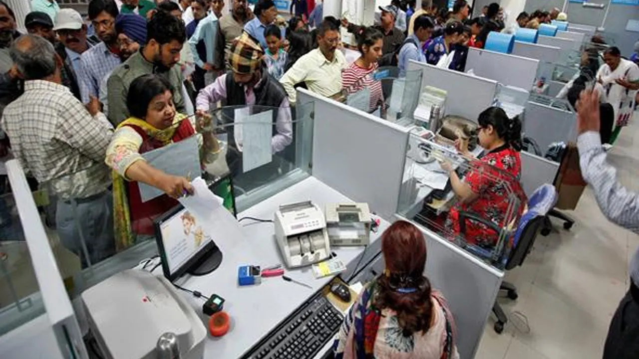 Banks (सांकेतिक चित्र)
