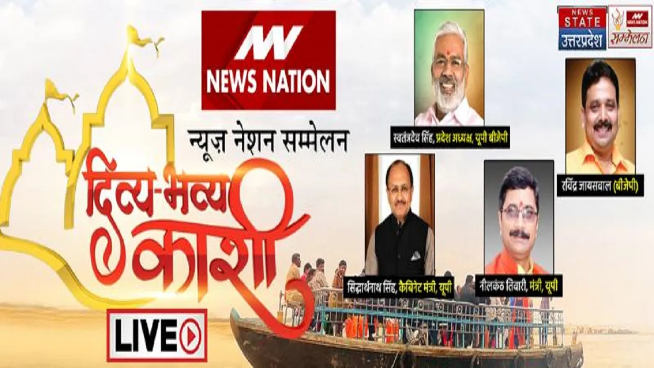 News Nation Conclave